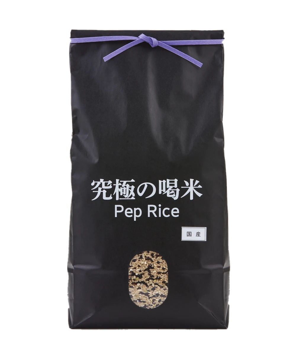 究極の喝米 Pep Rice の黒い袋。口を紫の紐で結んでいる
