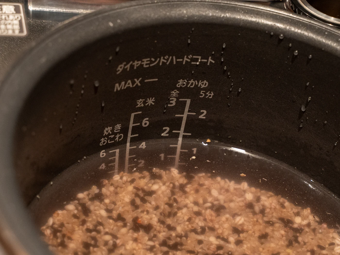 炊飯器の内釜に入れた、炊く前の喝米と水
