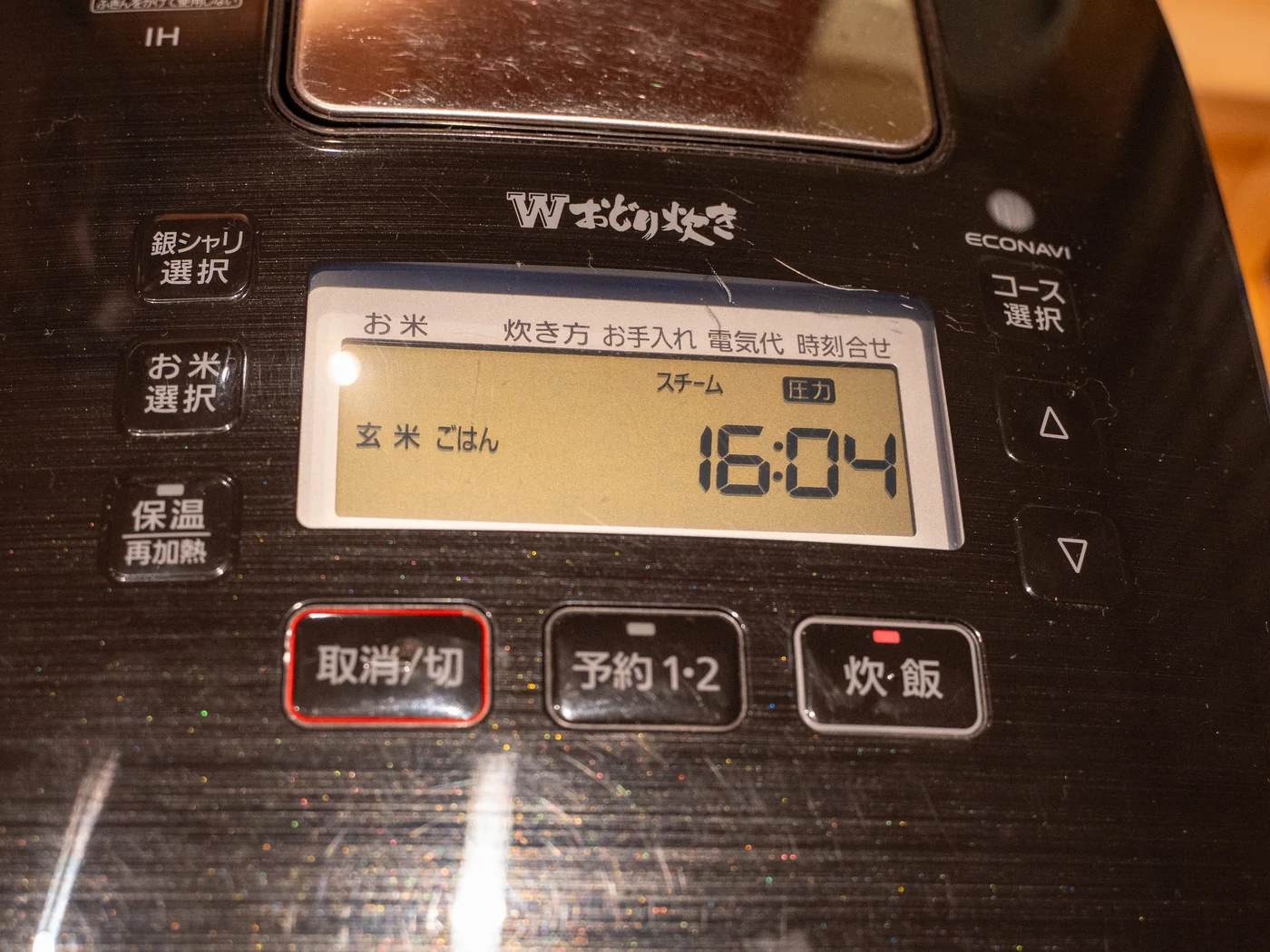 炊飯器の操作パネル。玄米ごはんを選び、炊き上がりの時刻が表示されている